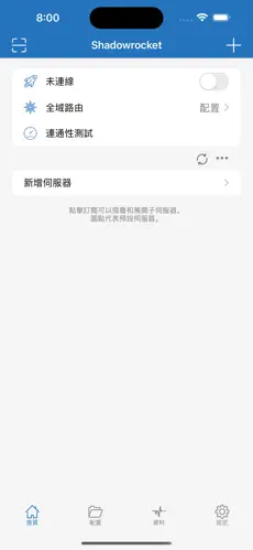 老王梯子传送门android下载效果预览图