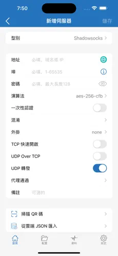 梯子使用安全管理规定android下载效果预览图