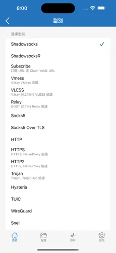 梯子使用安全管理规定android下载效果预览图